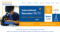 Desktop Screenshot of hokschools.com